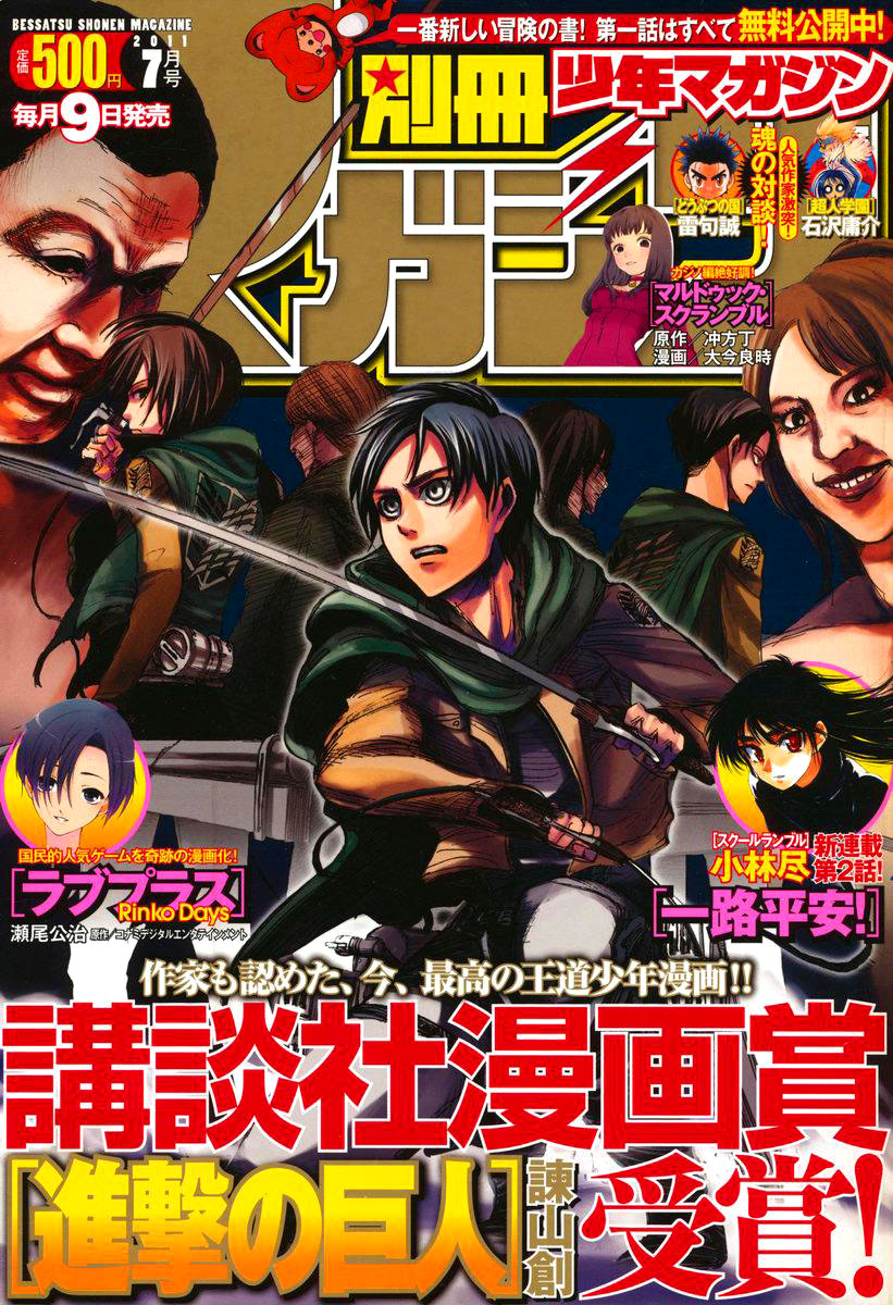 Read Shingeki no Kyojin IT Manga Online
