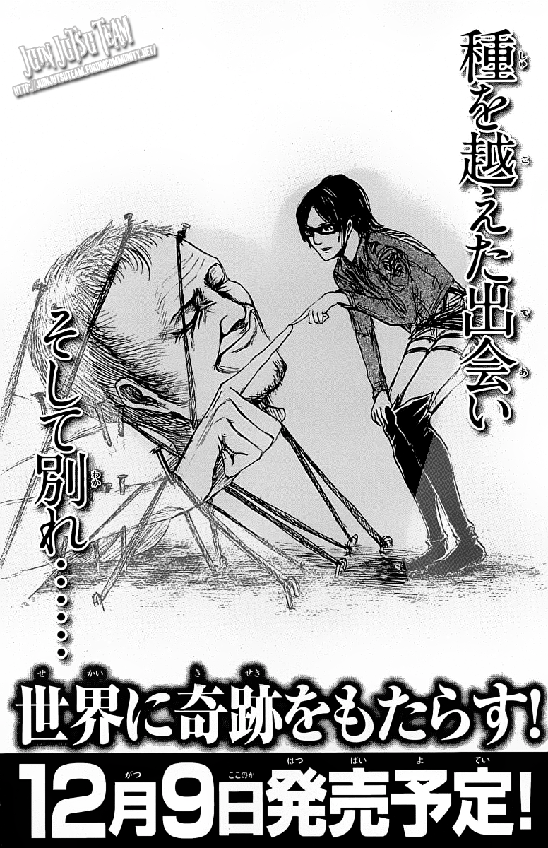Read Shingeki no Kyojin IT Manga Online