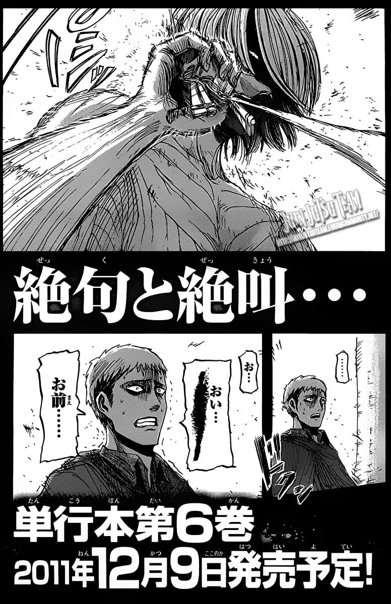 Read Shingeki no Kyojin IT Manga Online