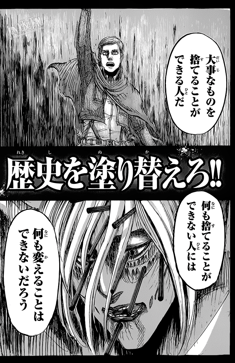 Read Shingeki no Kyojin IT Manga Online