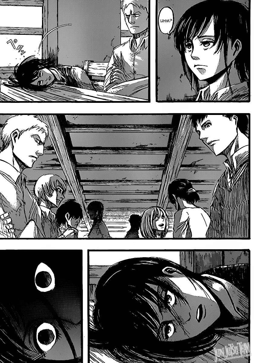 Read Shingeki no Kyojin IT Manga Online