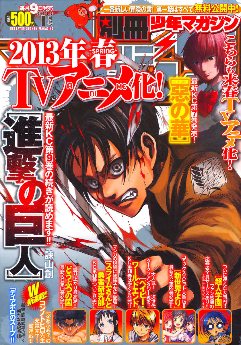 Read Shingeki no Kyojin IT Manga Online