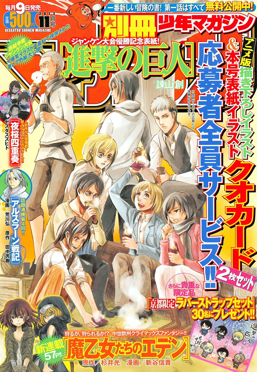 Read Shingeki no Kyojin IT Manga Online
