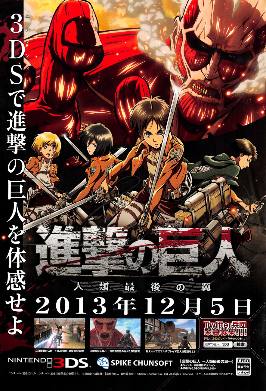 Read Shingeki no Kyojin IT Manga Online