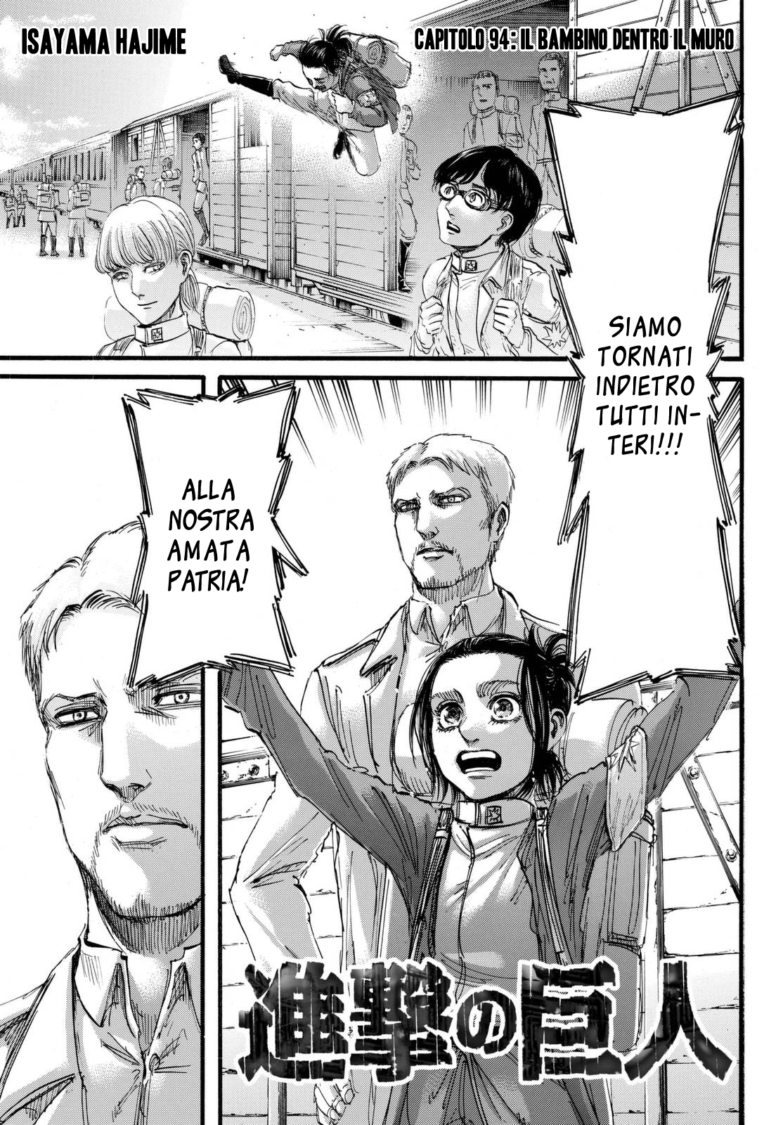 Read Shingeki no Kyojin IT Manga Online